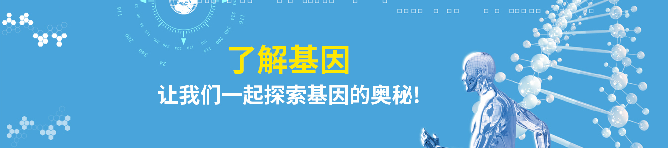 靶向用藥怎么搞，佳學(xué)基因測(cè)基因，優(yōu)化療效